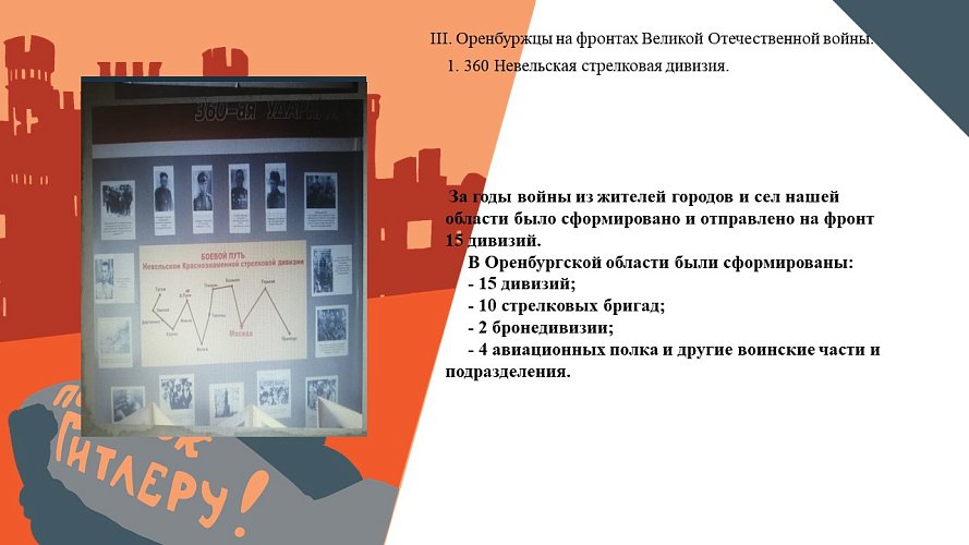 «Поклонимся великим тем годам»